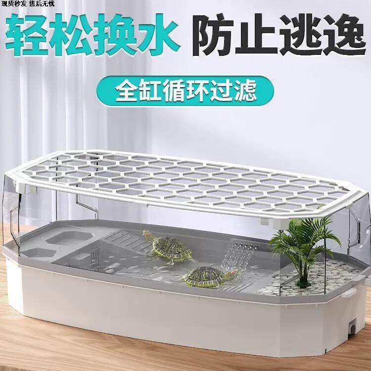乌龟二层别墅缸带排水专用饲养生态缸巴西龟大型家用小型养龟箱盆