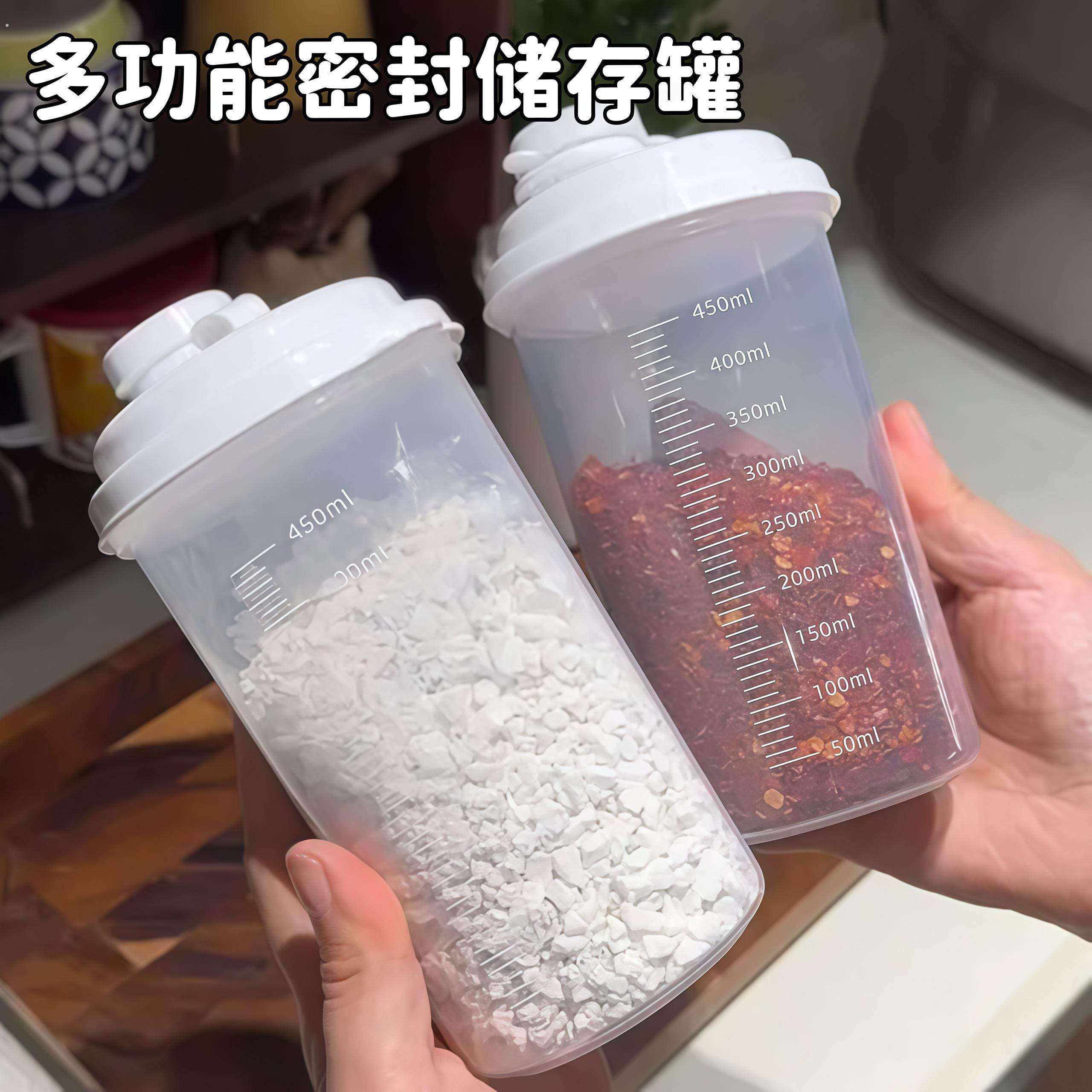 厨房专用储存罐食品级密封家用防潮装面粉淀粉白糖储物收纳分装瓶,收纳整理,收纳瓶,淘宝优惠券,粉丝福利购,淘宝优惠卷