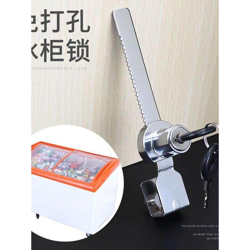 商用雪糕冰柜锁具 玻璃推拉冰柜锁 卧式冷藏展示柜锁 免打孔冰箱