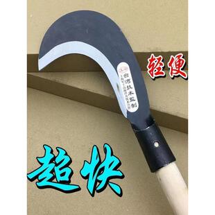 高锰钢户外镰刀全钢勾枝刀割草除草小弯柴竹农用长刀工具加长镰刀
