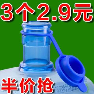 通用矿泉水桶盖子硅胶密封盖单买圆盖纯净水桶盖聪明盖可重复使用