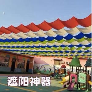 户外学校操场伸拉式遮阳网顶帘遮阳游泳馆波浪款遮阳网隔热防晒布