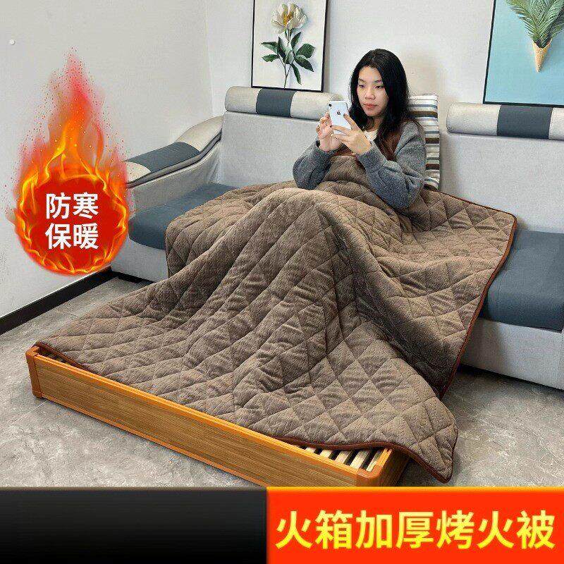 烤火被电烤火箱加厚加绒火桶毛毯长方形被子取暖炉办公室盖脚毯子
