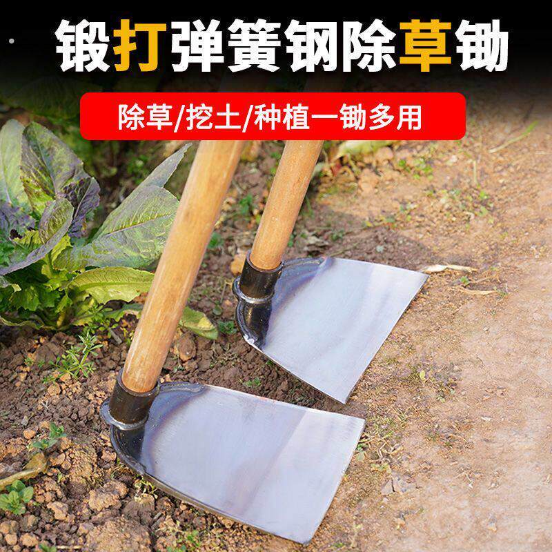 锄头农用种植铲草耙地除草神器种菜翻地松土农户外挖土工具家用