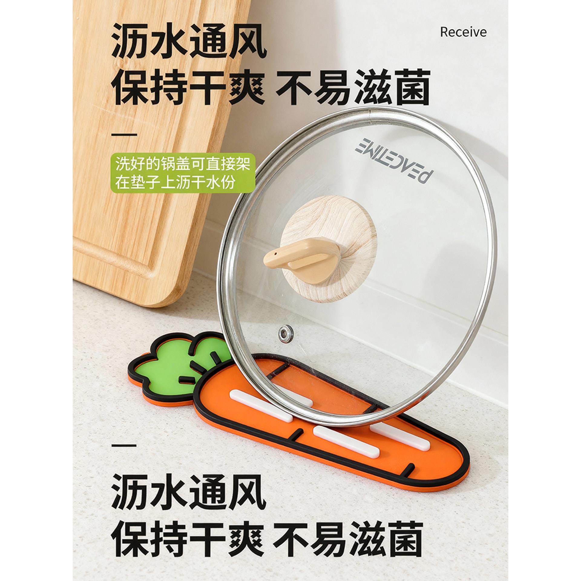 胡萝卜硅胶锅盖垫多功能防烫隔热垫砧板放置垫厨房台面防滑沥水垫,厨房/烹饪用具,锅盖架/锅盖收纳垫,淘宝优惠券,粉丝福利购,淘宝优惠卷