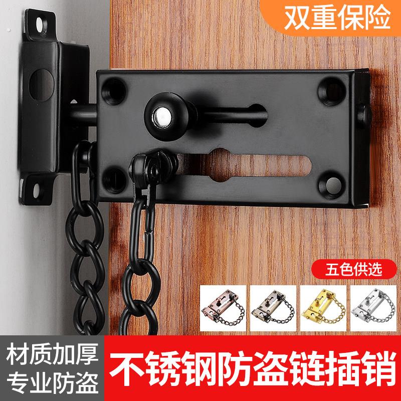 不锈钢房门锁具门链推拉房门锁扣搭卧室化妆室厕所家用通用型