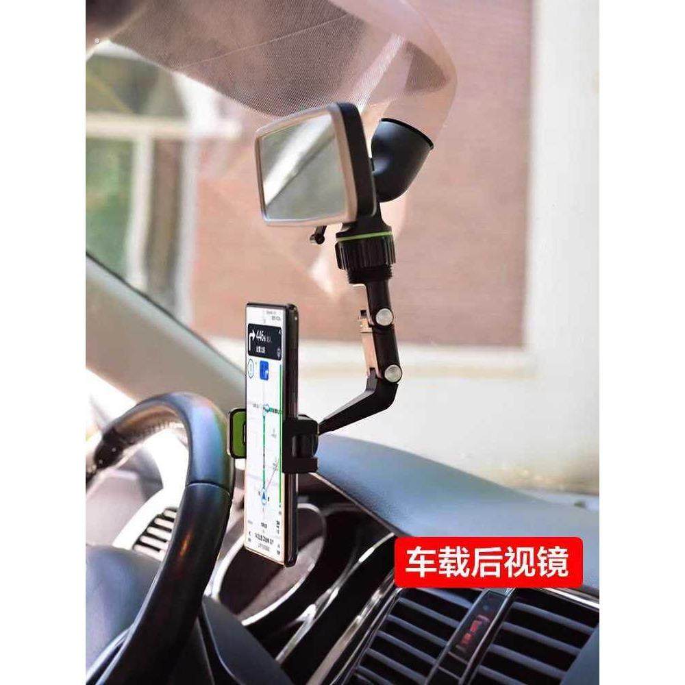 平板电脑支架通用可调节2024新款汽车后视镜扩展支架导航手机支架,汽车用品/电子/清洗/改装,车载手机支架/手机座,淘宝优惠券,粉丝福利购,淘宝优惠卷