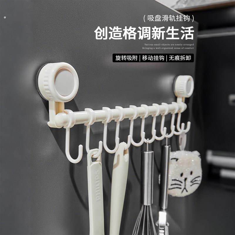 吸盘厨房滑轨挂钩置物架整体橱柜门内侧收纳层架轨道挂钩连排厨具