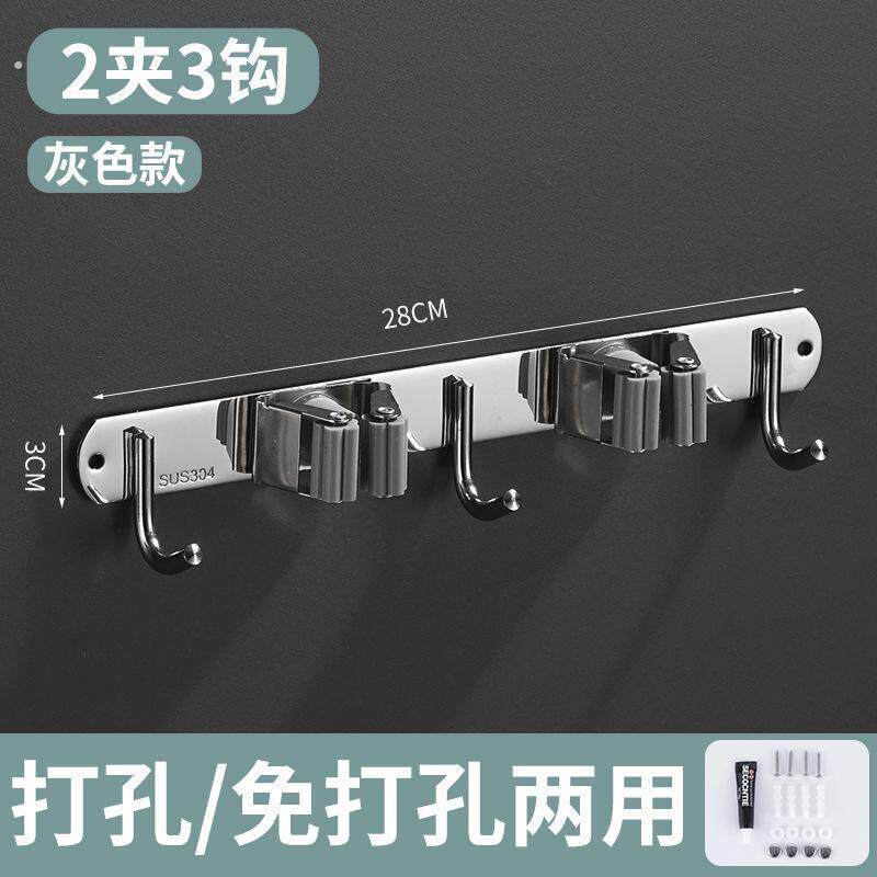 拖把扫把收纳家用免打孔多功能拖把架配件置物拖布悬挂挂墙移动