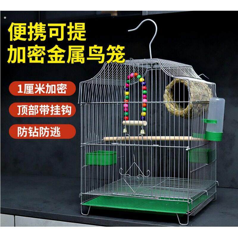 虎皮鹦鹉鸟笼大号不锈钢色八哥玄凤牡丹专用笼子家用繁殖通用