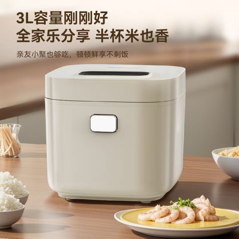 低糖脱糖饭煲米汤分离电