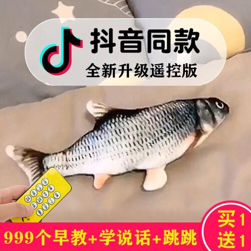 乐乐鱼模型玩具价格_乐乐鱼模型玩具图片- 星期三