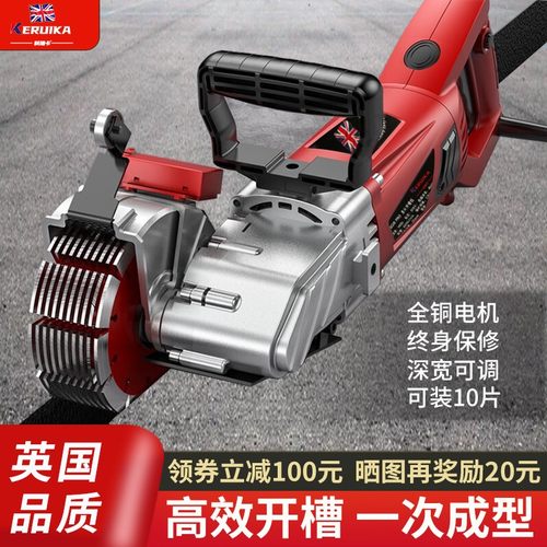 【可装10片】一次成型开槽机...