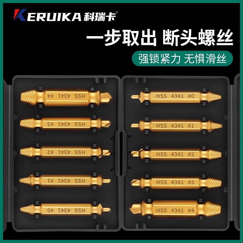 科瑞卡断丝滑丝取出神器