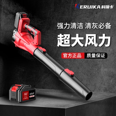 锂电鼓风机无线吹风机强力吹尘枪