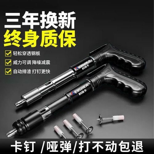 科瑞卡新型迷你炮钉枪专打硬物