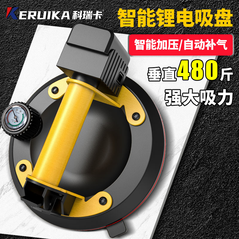 科瑞卡玻璃吸盘精准吸附高效作业