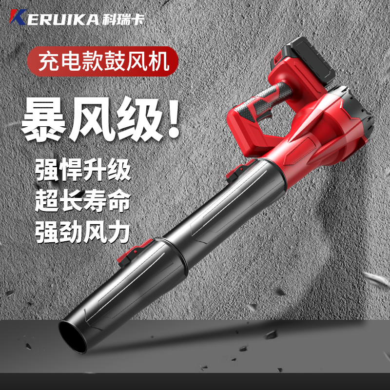 大功率锂电鼓风机充电式吹风机工业小型车载吸尘除尘器吹灰吹雪机