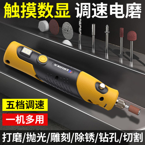 【专业做电磨】小型手持电磨机