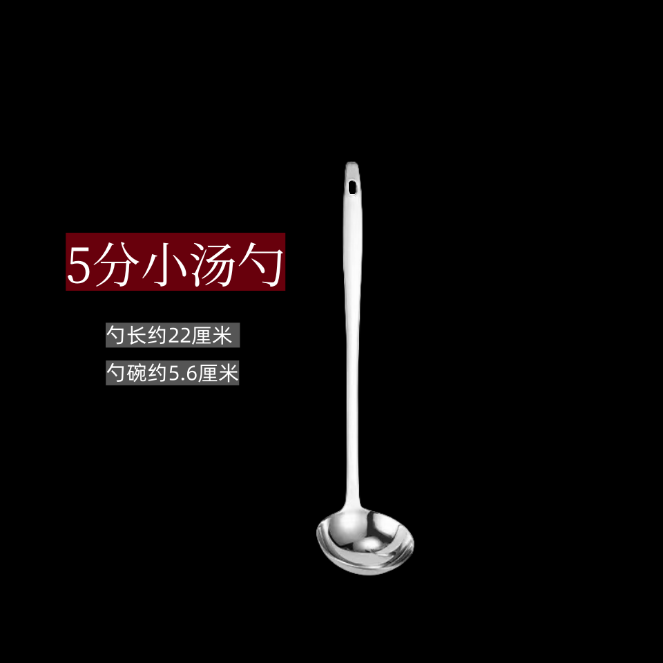 加厚不锈钢个人小汤勺调料勺