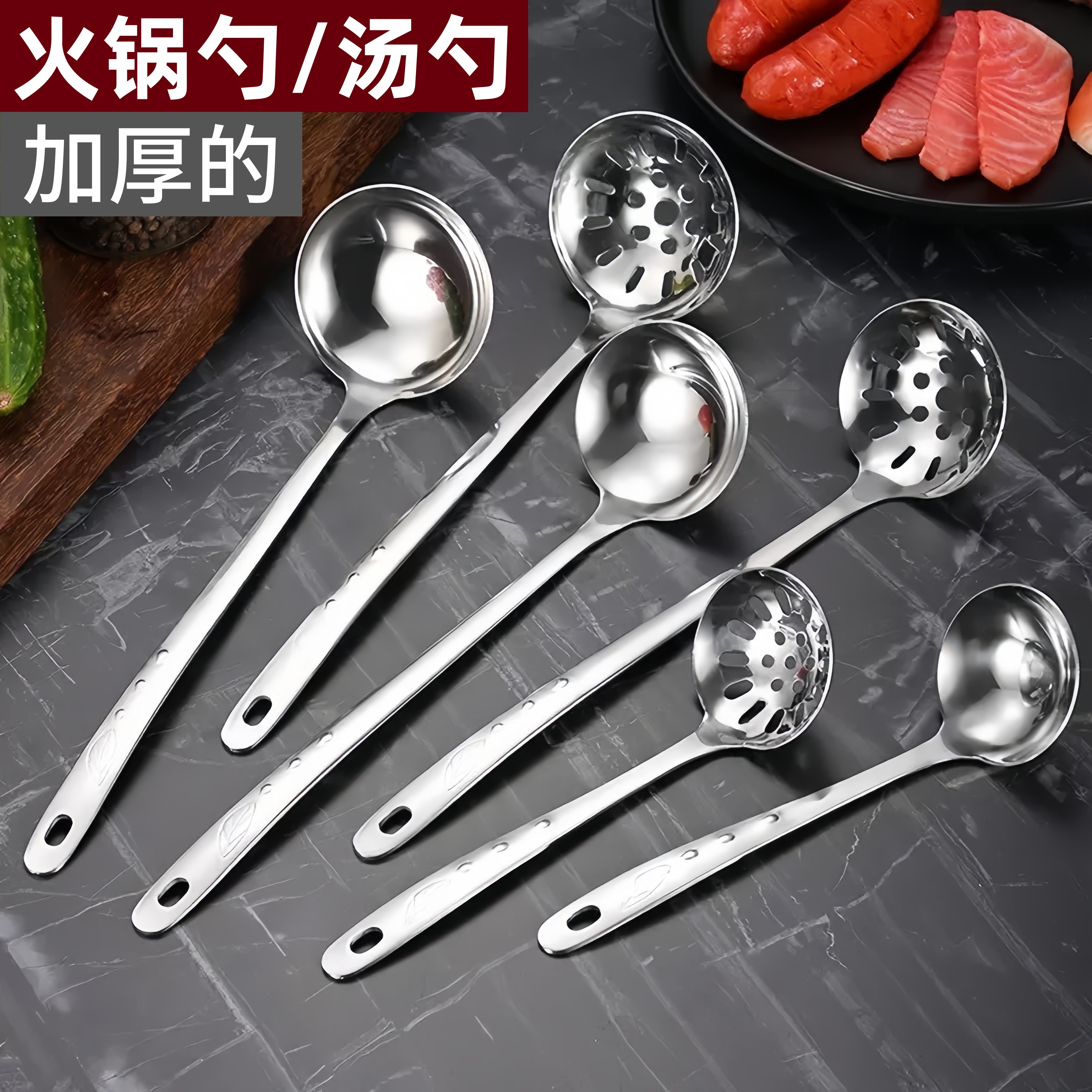 不锈钢叶滴火锅勺加厚长柄汤壳