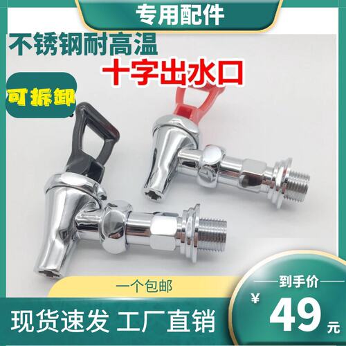 吉裕价格 吉裕图片 星期三