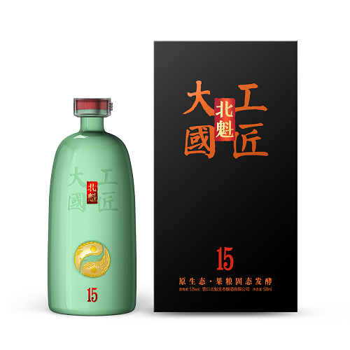 北魁工匠15度果粮固态发酵蒸馏酒