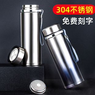 大容量保温杯304不锈钢水杯男便携高档泡茶杯学生女杯子定制刻字