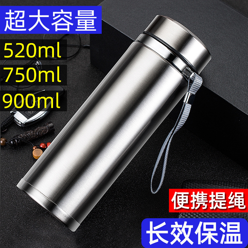 大容量304不锈钢保温杯