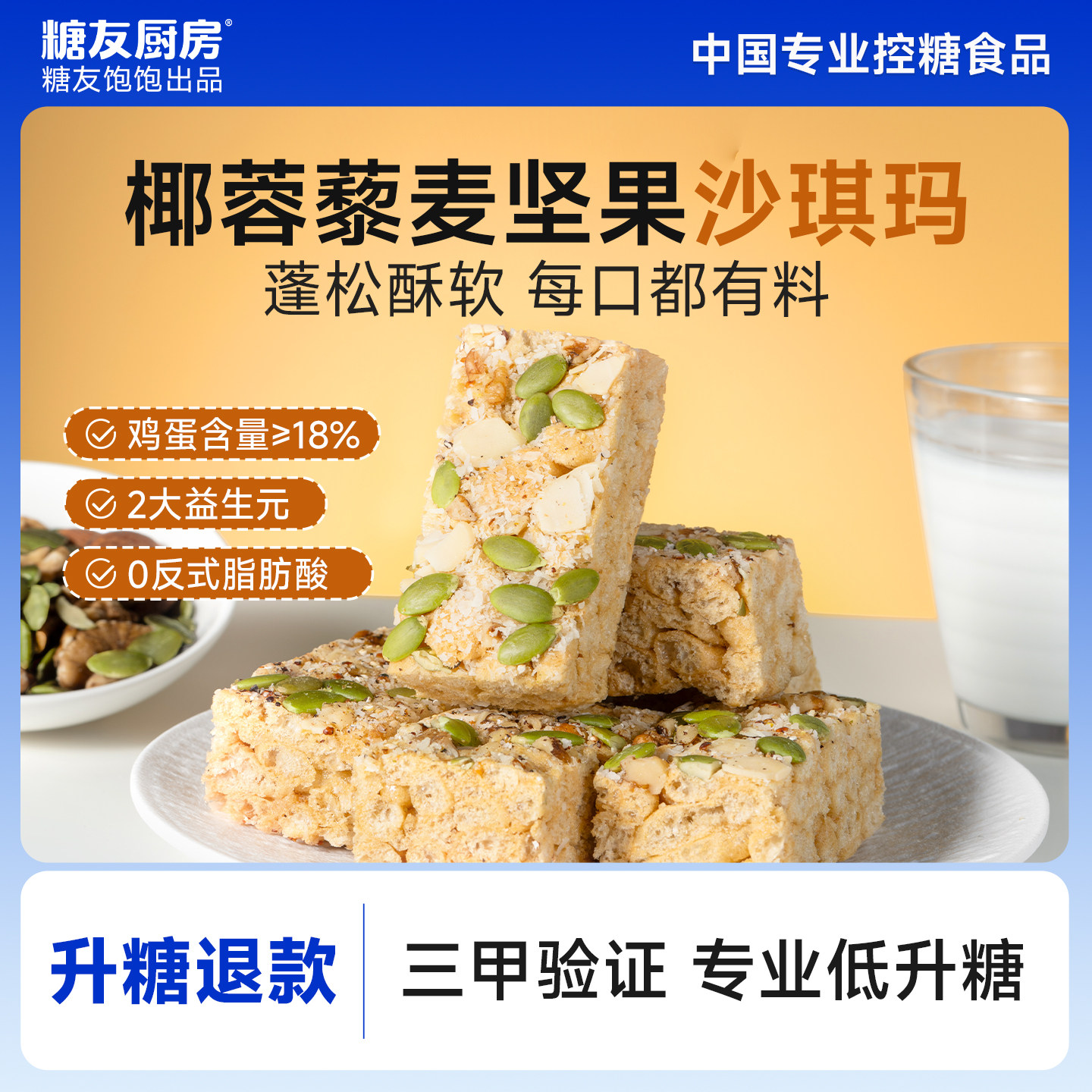 ���ɳ����1�С������˿ ���ѱ���޼����ɳ�����Ӫ�����Ǿ��������и����������ʳ����