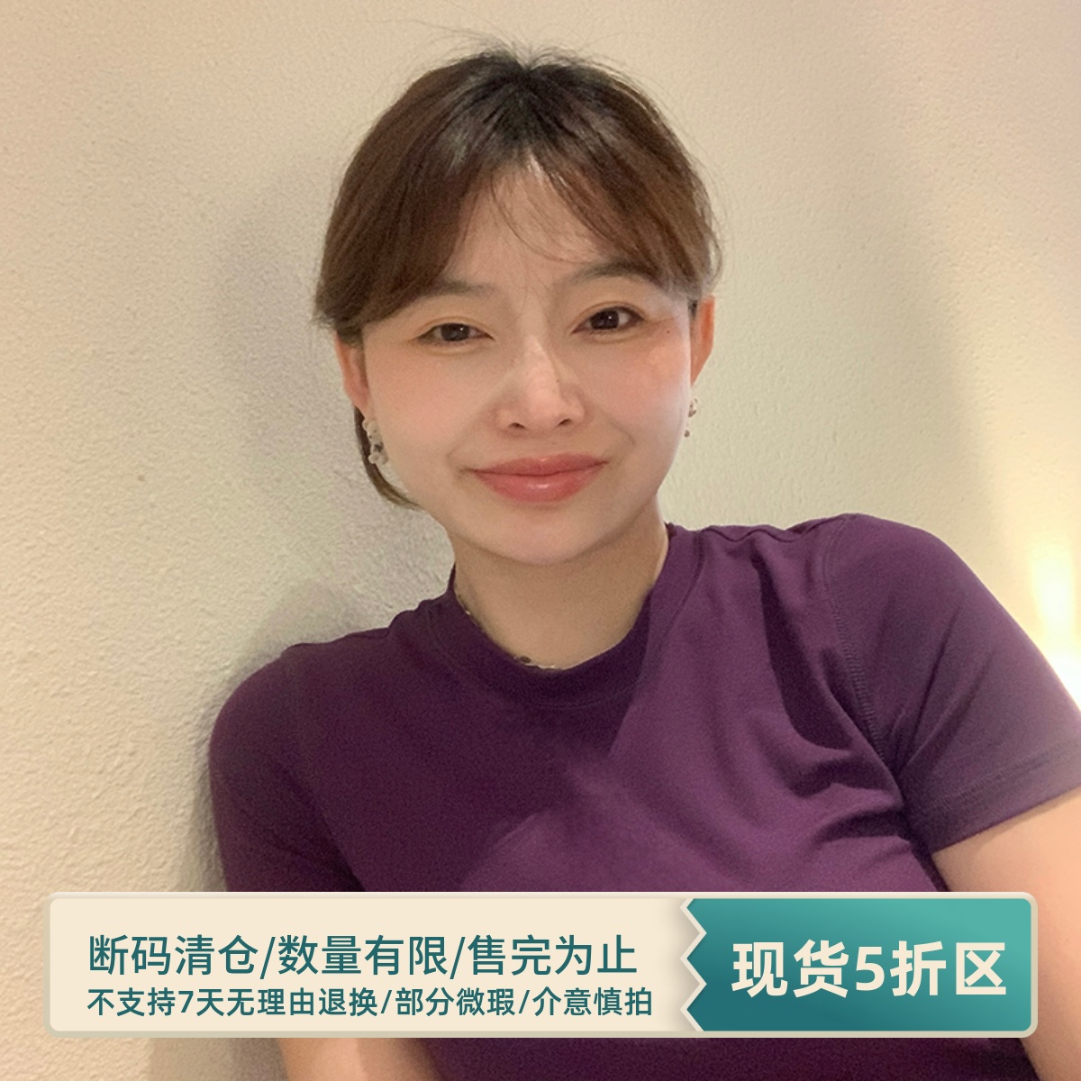 333sss 贵气紫～纯色白色圆领短袖弹力修身T恤女短袖上衣女夏季