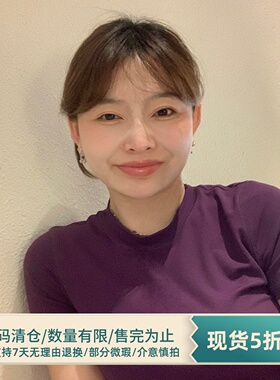 333sss 贵气紫～纯色白色圆领短袖弹力修身T恤女短袖上衣女夏季