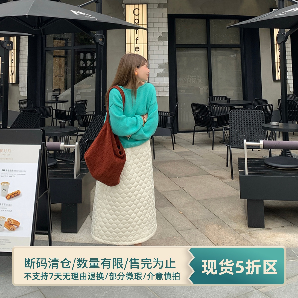 米白色松紧腰菱形格夹棉半身裙女