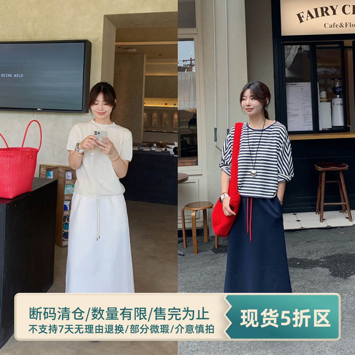 333sss  高克重松紧腰抽绳卫裙半身裙长裙 显瘦包臀裙子女秋冬