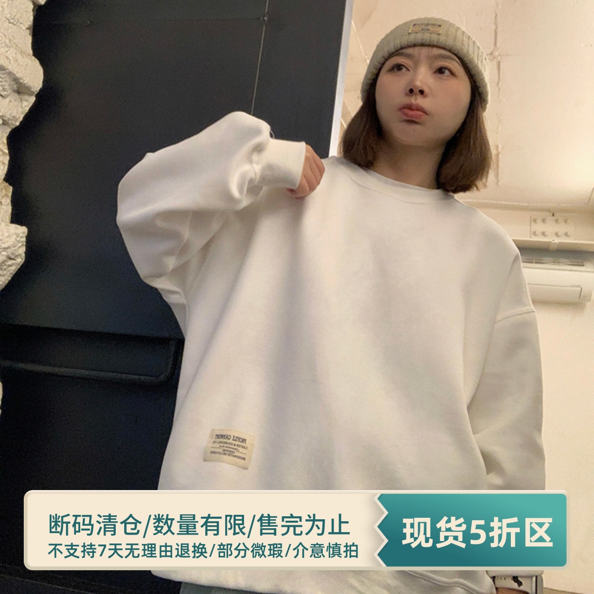 333sss 大白！设计感！白色圆领宽松贴布套头卫衣女~