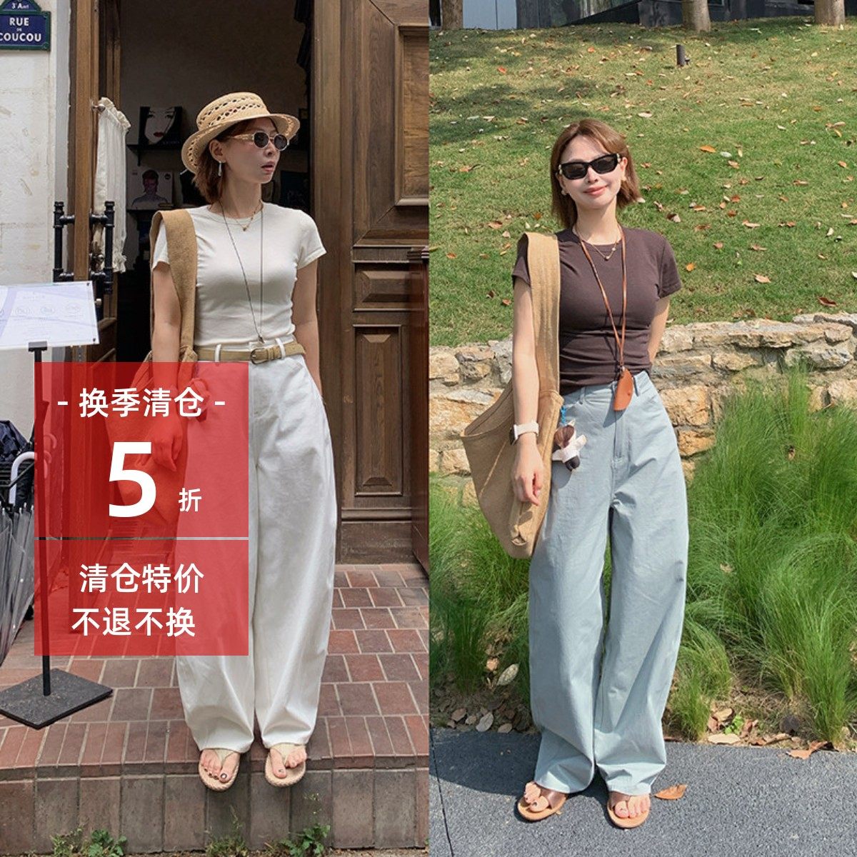 [清仓5折]洋气弯刀裤～白色复古休闲裤阔腿裤拖地裤子女夏季薄款,女装/女士精品,休闲裤,淘宝优惠券,粉丝福利购,淘宝优惠卷