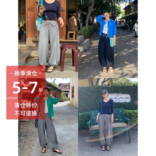 宽松翻腰松紧针织裤束脚灯笼裤女