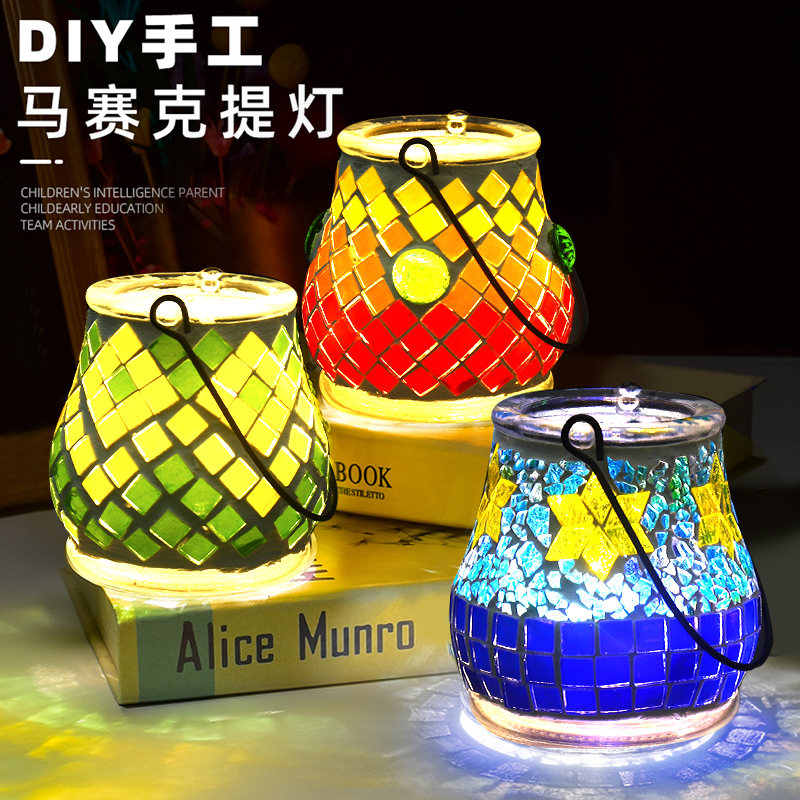 马赛克提灯diy成人手工制作材料包儿童亲子幼儿园教师节活动摆件