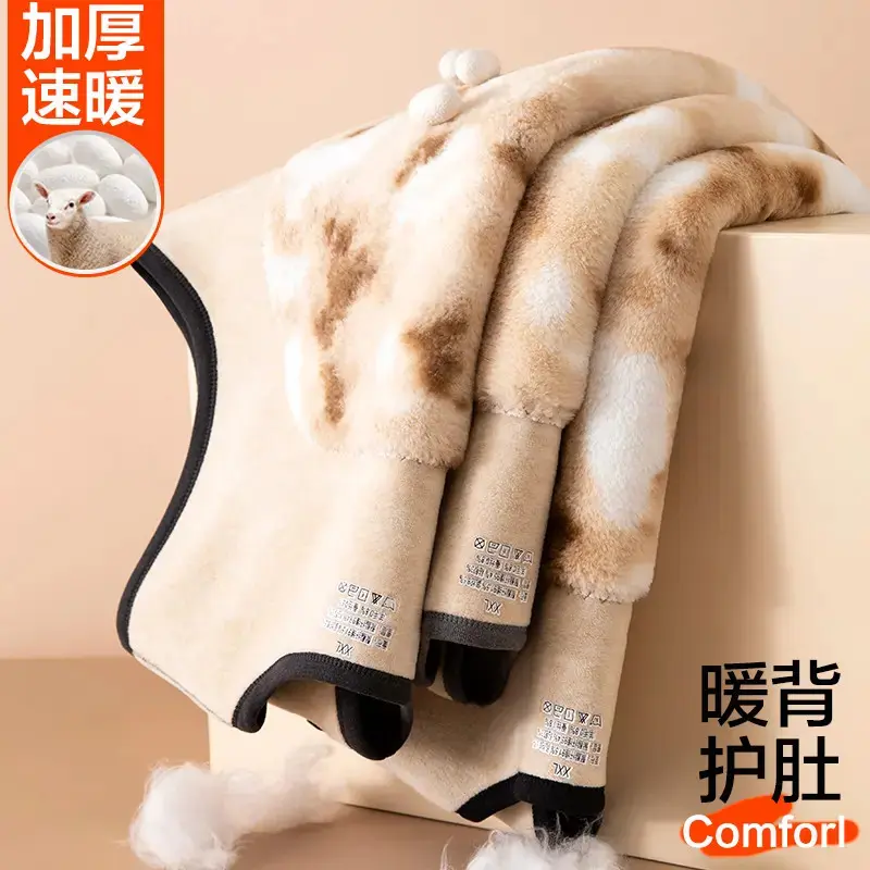 上海无界内衣保暖背心内穿德绒羊毛打底衫男女护胃坎肩特厚棉马甲