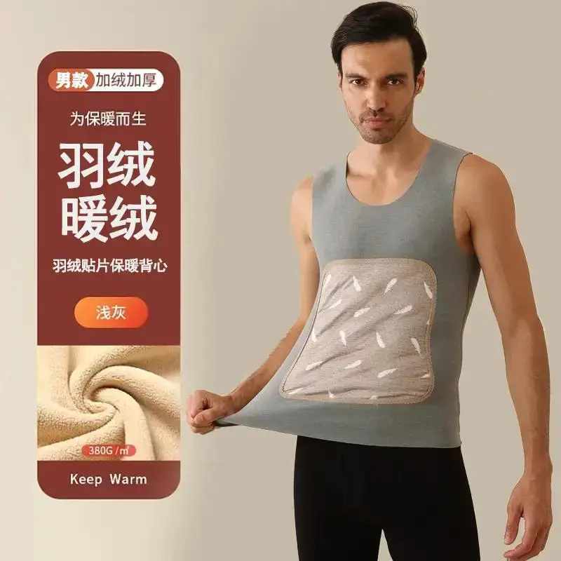 萧城精选买一送一羽绒背心隐形男女同款羊毛蚕丝无痕保暖贴身马甲