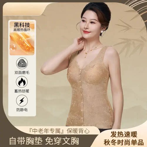 无界内衣琥珀流光前开扣提花保暖高弹收腹带杯背心冬双重提拉聚拢