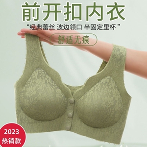 荣翼百货中老年妈妈前扣式内衣
