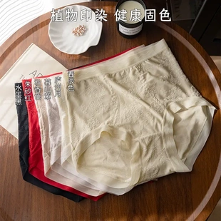 【新中式轻奢浮雕提花内裤】中高腰性感包臀7A三角裤女士欧若风