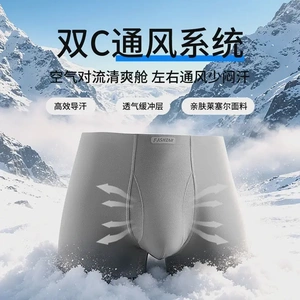 汀上禾舍透气凉感双开口复合结构夏季男士短裤清爽时尚轻薄运动
