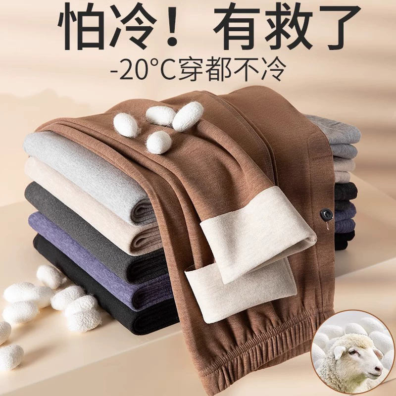 南笙轻奢冬季首选德绒秋裤男士内穿加厚加绒裤无痕打底裤毛裤秋裤