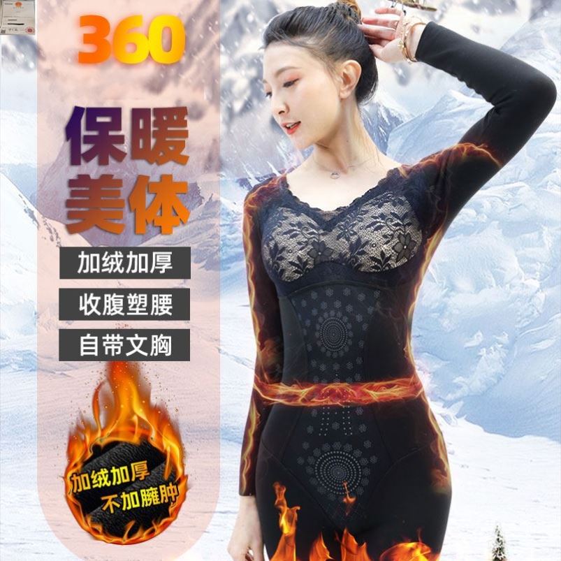 宁盟工厂店自带文胸免穿内衣加绒保暖塑形衣收腹提臀美背束身衣女