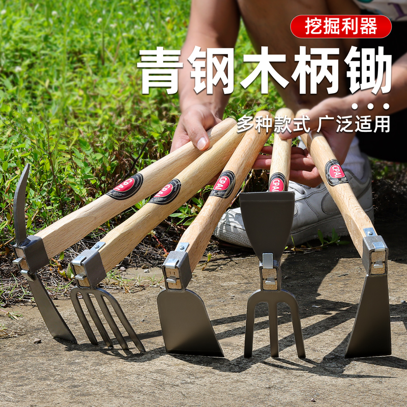 户外全钢小锄头家用种菜翻土神器