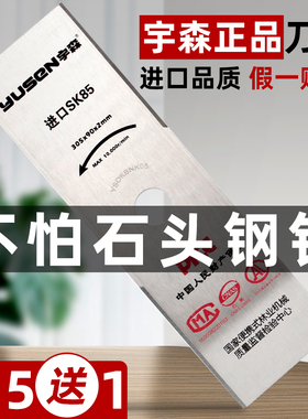 割草机刀片一字进口加厚锰钢圆锯片合金割灌机打草机配件大全通用