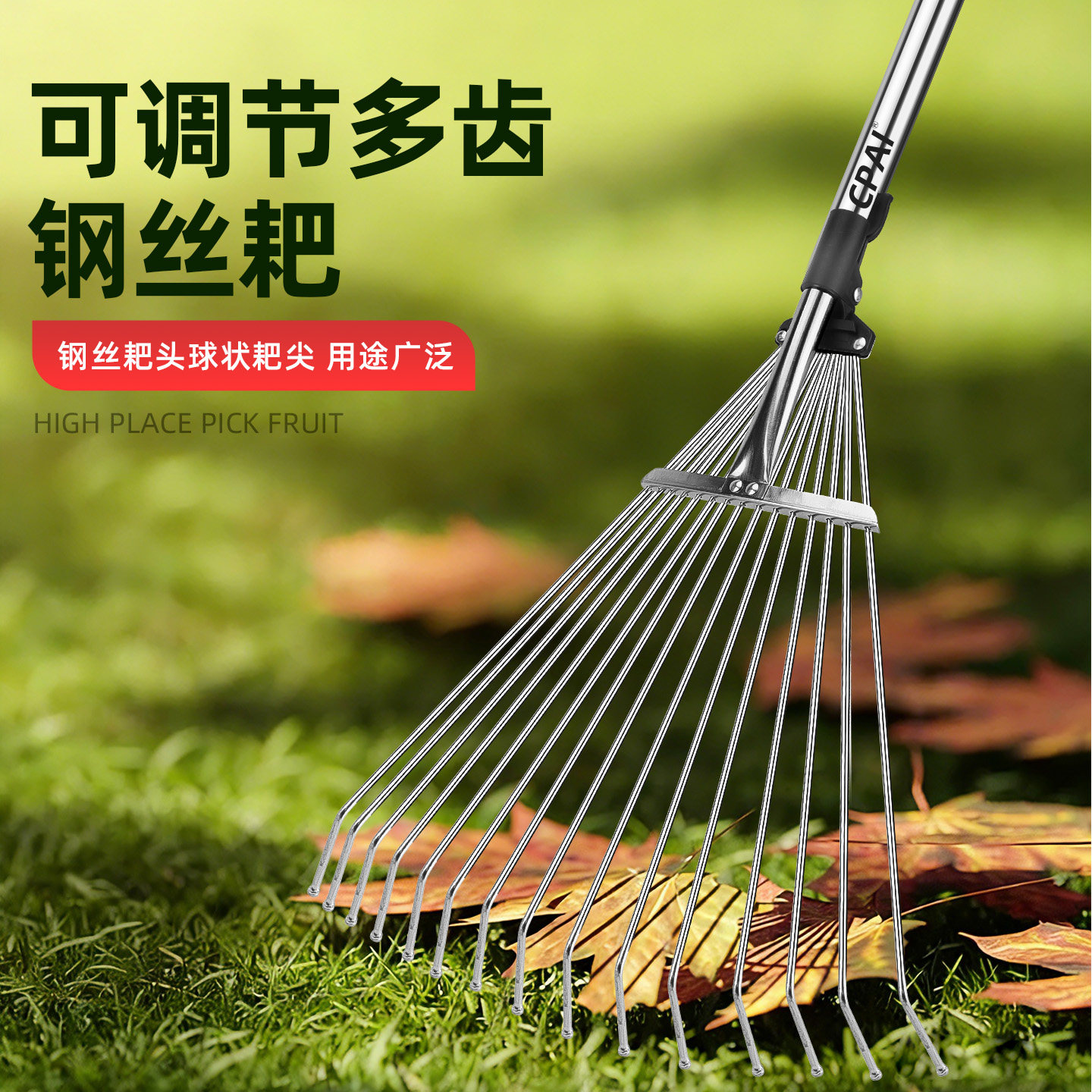 扫树叶工具,扫树叶识别树_大山谷图库