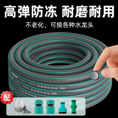 4分6分家用浇花水管软管抗冻防爆